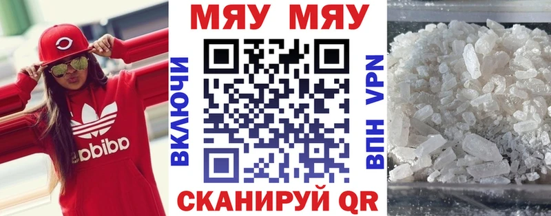 Где можно купить наркотики Люберцы ГАШ  Марихуана  СК  Меф мяу мяу 