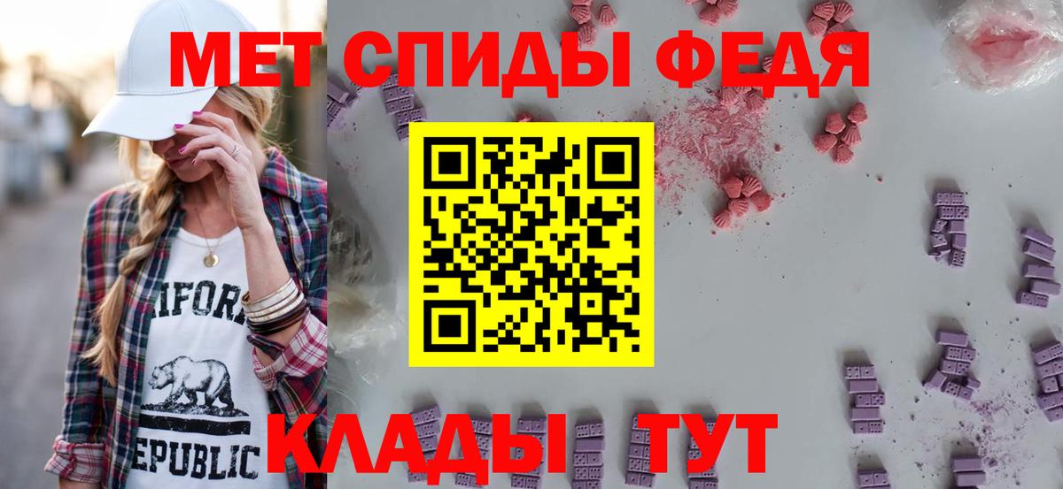 Amphetamine  АМФЕТАМИН Розовый  Вход с VPN  Люберцы 