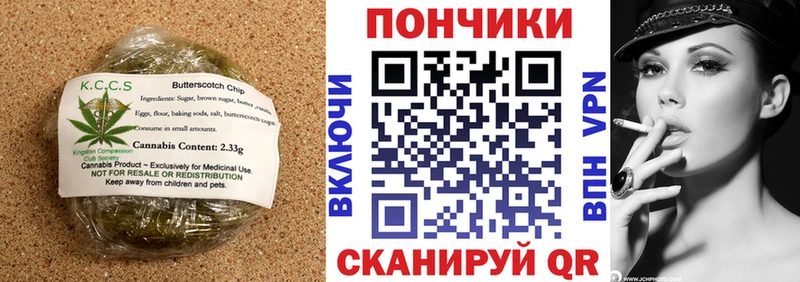 Cannafood конопля Люберцы