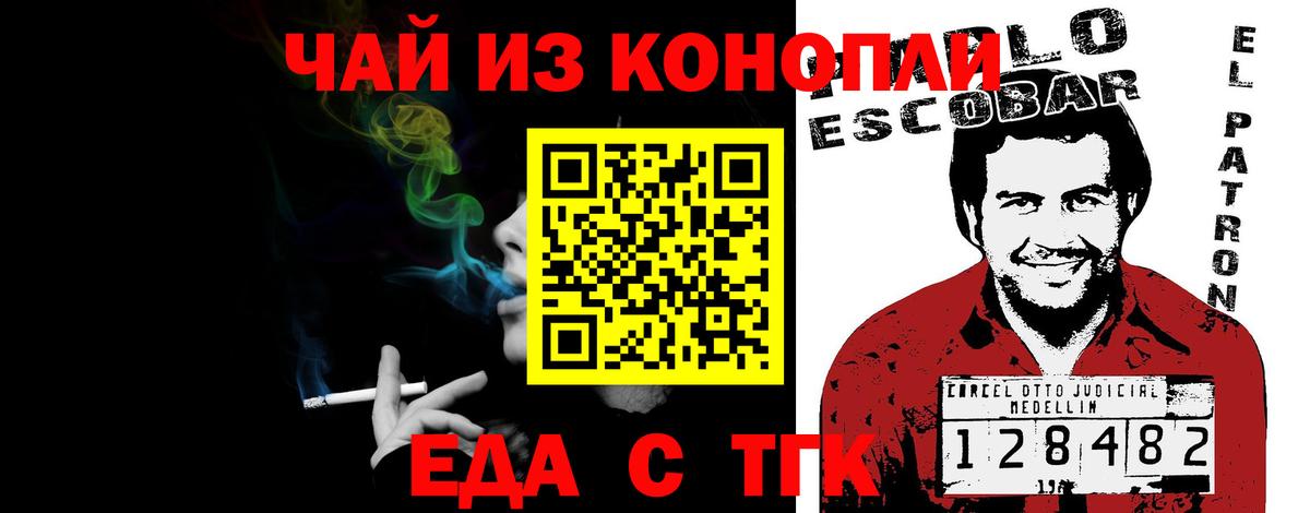 Люберцы  Canna-Cookies конопля  Вход с VPN 