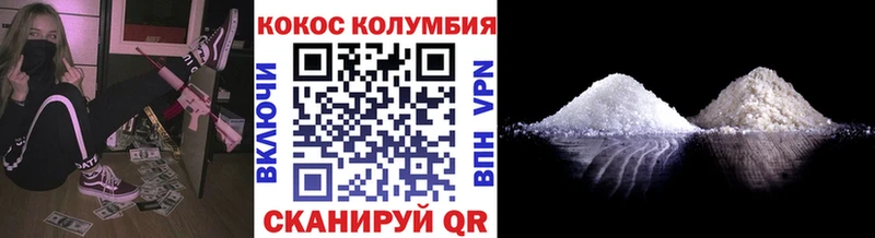даркнет сайт Люберцы Cocaine Боливия