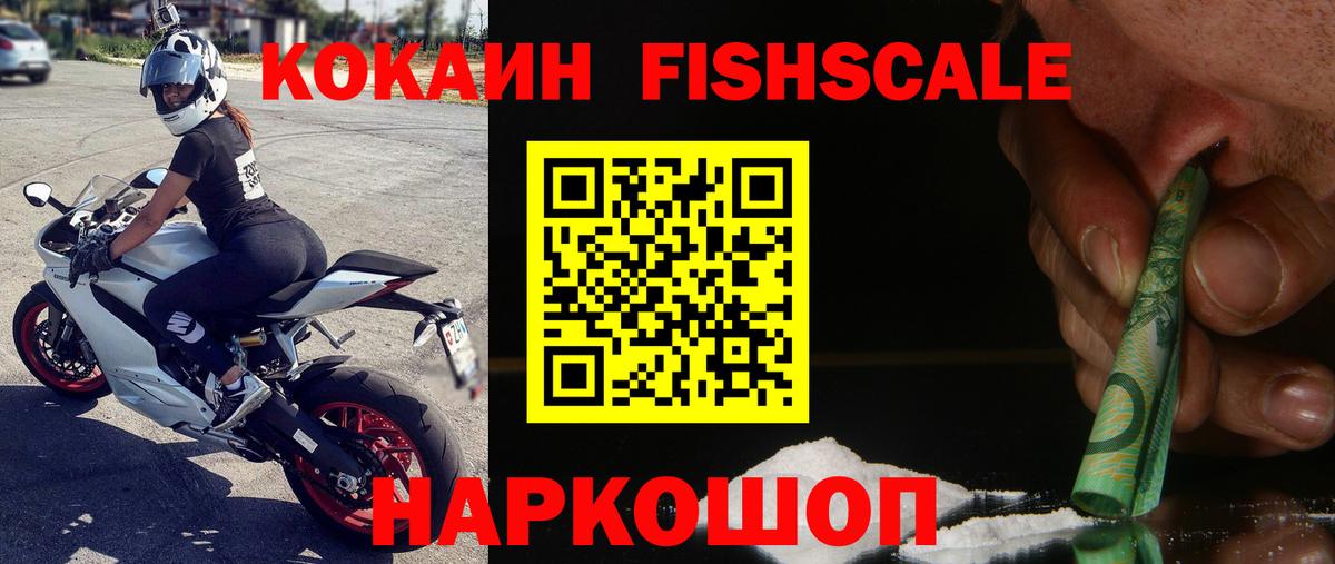 Кокаин Эквадор Люберцы
