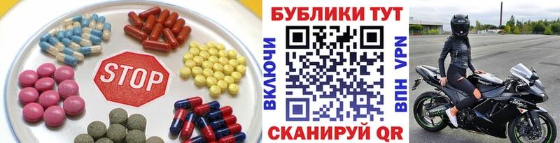 наркошоп Люберцы Ecstasy TESLA