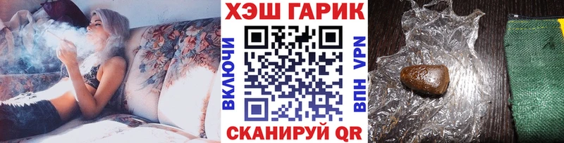 площадка формула  Люберцы  ГАШИШ гарик 