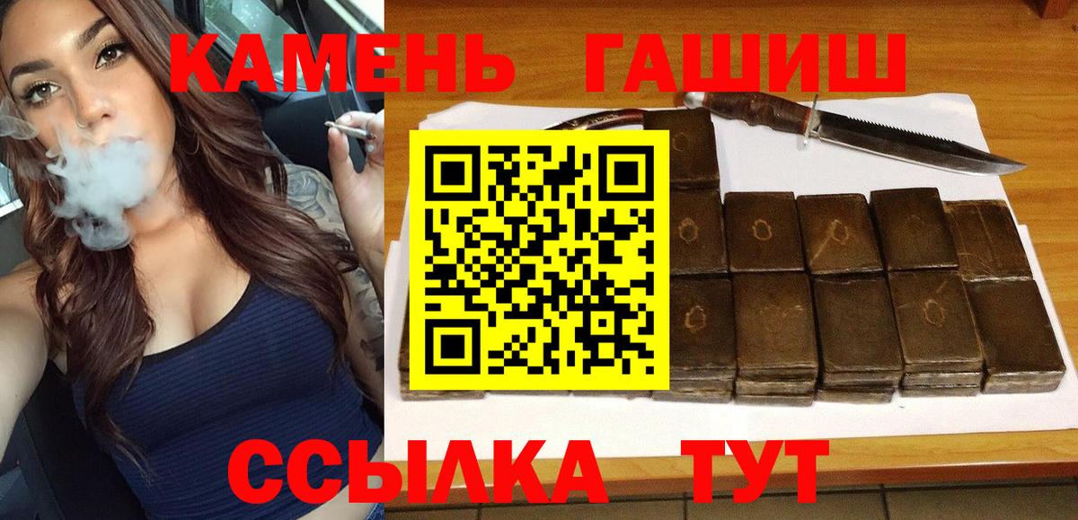 Псилоцибиновые грибы Люберцы