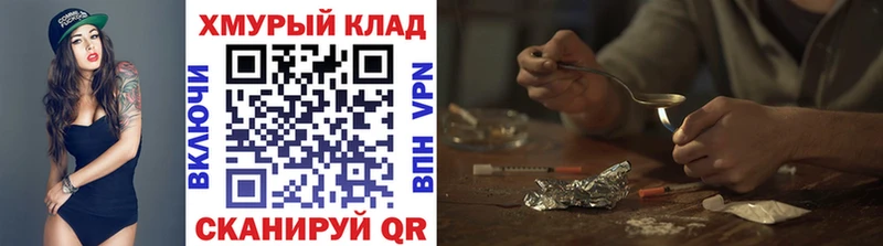 ГЕРОИН герыч  Люберцы 