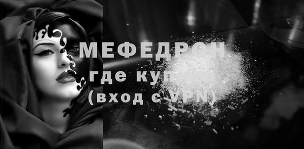 амф Верея