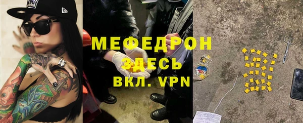 амф Верея