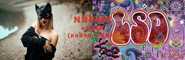 MDMA Протвино