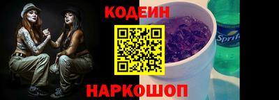 бутик Комсомольск-на-Амуре