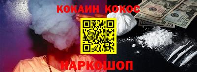 кокс Коммунар