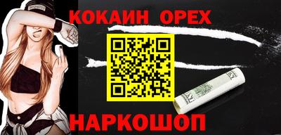 кокс Коммунар