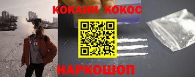 кокс Коммунар