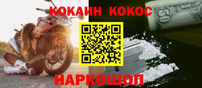 бутик Комсомольск-на-Амуре