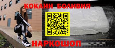 бутик Комсомольск-на-Амуре