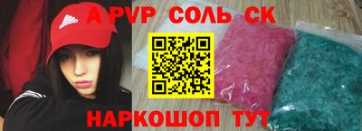 бутик Комсомольск-на-Амуре