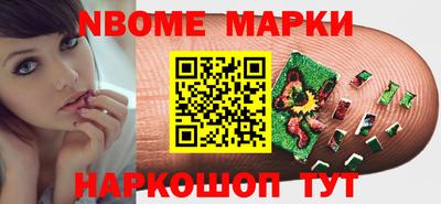 бутик Комсомольск-на-Амуре