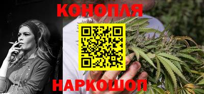 бутик Комсомольск-на-Амуре