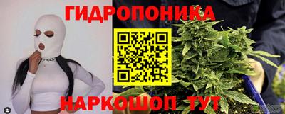 бутик Комсомольск-на-Амуре