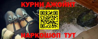 бутик Комсомольск-на-Амуре