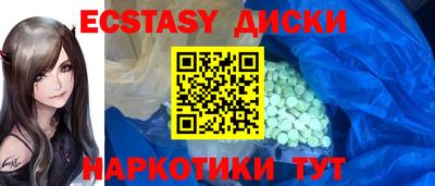 бутик Комсомольск-на-Амуре