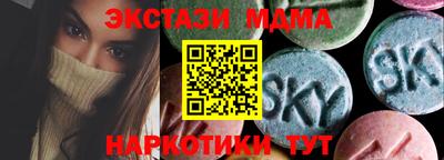 бутик Комсомольск-на-Амуре