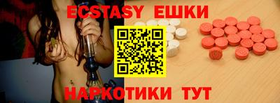 бутик Комсомольск-на-Амуре