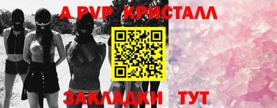 каннабис Сосновый Бор