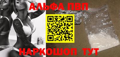 бутик Комсомольск-на-Амуре
