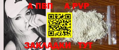 бутик Комсомольск-на-Амуре