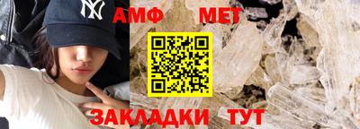 ALPHA-PVP Конаково