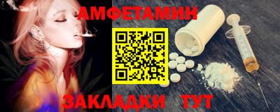 ALPHA-PVP Конаково
