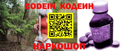 бутик Комсомольск-на-Амуре