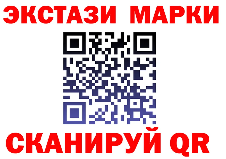 ГАШ Ice-O-Lator ТОР мориарти MEGA Люберцы