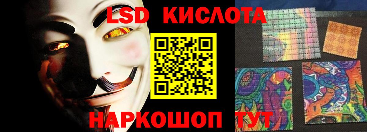 ЛСД экстази ecstasy Люберцы
