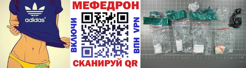 это какой сайт  Люберцы  Мефедрон VHQ 