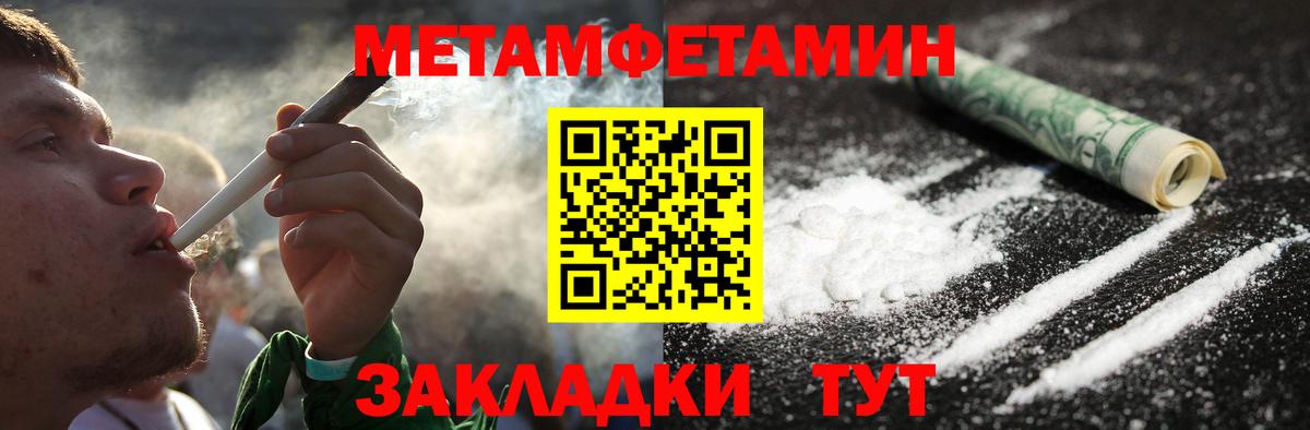 Люберцы  МЕТАМФЕТАМИН витя  МЕТАМФЕТАМИН витя  Вход с VPN 