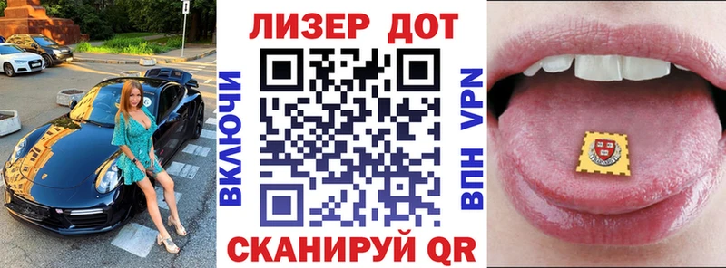 Марки NBOMe 1,8мг  где продают наркотики  Люберцы 