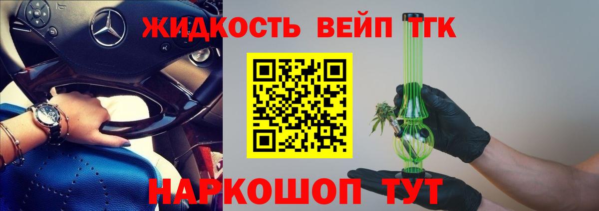 Люберцы  ТГК концентрат  Вход с VPN 