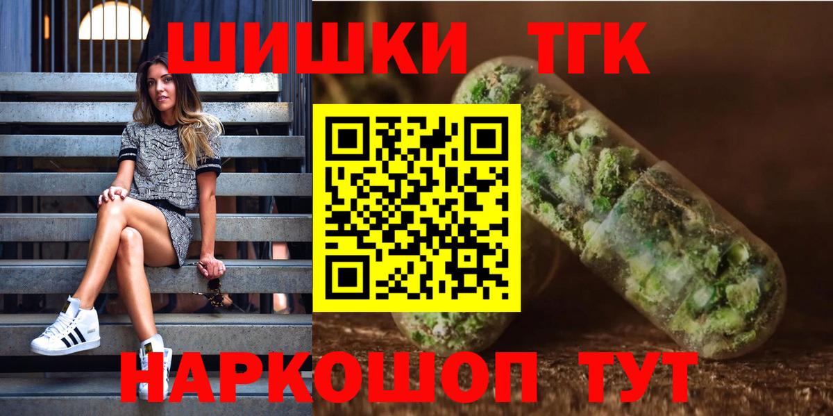 Люберцы  Канабис сатива  Конопля план  Вход с VPN  Марихуана семена 